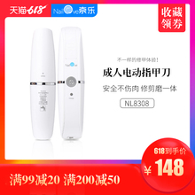 奈乐自动指甲刀电动成人快速修甲器老人儿童自动指甲剪剪甲神器