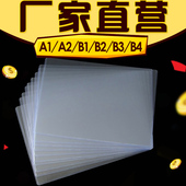 硬胶套35丝A1A2B1B2B3B4透明pvc塑料卡套厂牌工作证件文件保护套