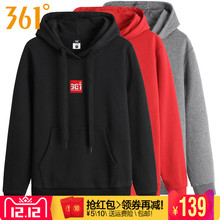 361度男装 运动卫衣2018秋季新款 361加绒保暖连帽卫衣运动服外套男