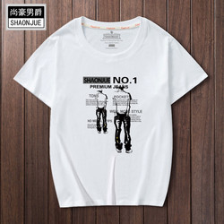 男士纯棉短袖t恤男青少年学生情侣圆领半袖韩版潮流大码宽松夏装