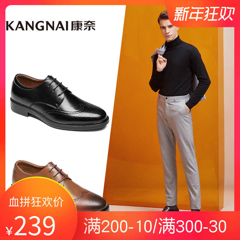 Kangnai Men's Shoes 2018 New Men's English Block Carved Light Shoes Derby shoe Business Dress Shoes