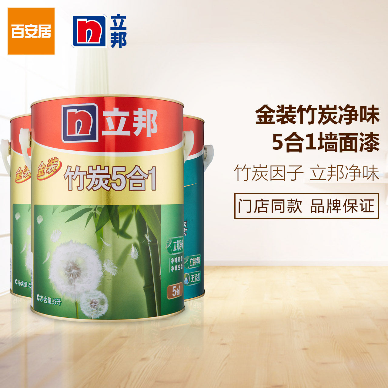 �����װ��̿��ζ����4102256