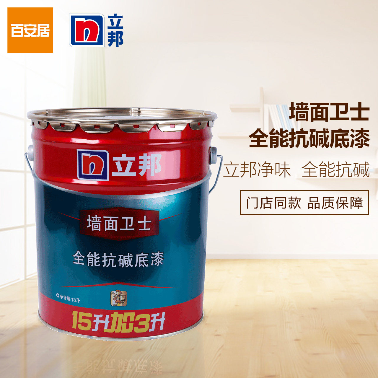 ����ǽ����ʿȫ�ܿ������4182809