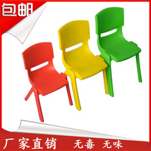 幼儿园桌椅中大班塑料椅子