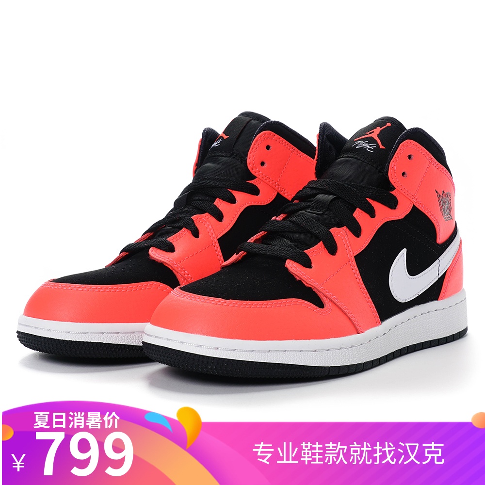 汉克 Air Jordan 1 AJ1 Mid GS 激光红外线女子篮球鞋 554725-061