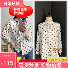 319331553 波点衬衫 TEX 319131525 MODA2019秋季新系带七分袖 VERO