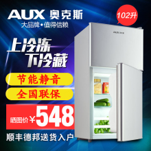 BCD AUX 102AC小冰箱家用电冰箱小型双门冷藏冷冻节能静音 奥克斯