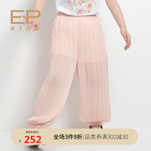 新款 百褶舒适防蚊裤 6424B 灯笼裤 商场同款 2019夏装 EP雅莹女童装