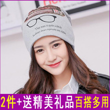 孕妇帽子秋季月了冒春秋夏季薄款 月子帽子秋冬纯棉产后产妇帽时尚
