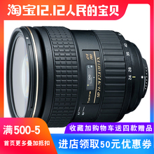 图丽 F2.8PRO FX恒定大光圈全画幅相机单反镜头广角 70mm