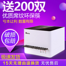 商用全自动筷子消毒机微电脑智能筷子机器柜消毒盒送筷200双包邮