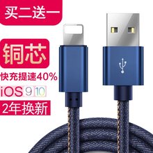 7p充电线器ipad4正品 iphone6数据线金属不断苹果5s手机 高速快充6