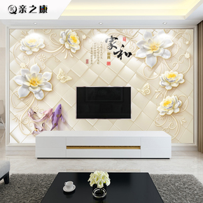 欧式电视背景墙壁纸客厅3D立体中式墙纸壁画现代5d无缝卧室墙布