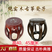 弹古筝凳单人琴凳守驹驳识童古筝凳子专用琴櫈清仓敦煌高40厘米