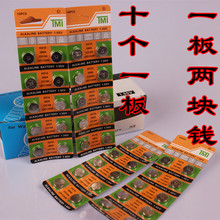 电子戒指计数器 念佛计数器用电池纽扣电池手指念佛计数器电子