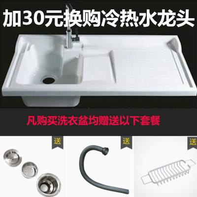 石英石洗衣盆阳台网上商城