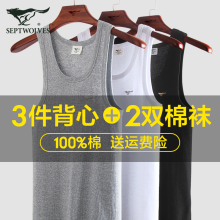 白色男修身 纯棉夏季潮全棉工字紧身打底运动汗衫 七匹狼背心男士