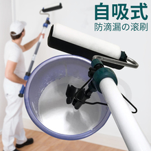 滚筒刷乳胶漆油漆涂料涂刷滚涂机 藤原 细毛短毛无需蘸料刷墙工具