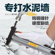 藤原手动打钉枪钢钉抢直钉水泥射钉枪钉装线槽打钉器专用装修工具