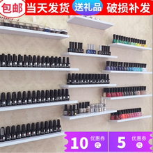 美甲店置物架壁挂香水架指甲油架木质隔板墙上放置架化妆品展示架