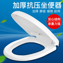 马桶盖配件通用加厚马桶盖子家用缓降坐便器盖板老式UVO型座便圈