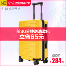 男女密码 拉杆箱 90分旅行箱静音万向轮商务登机箱