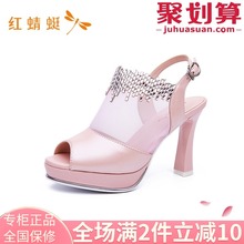 K75262 头层牛皮性感网面高跟水钻女凉鞋 2018秋季新款 红蜻蜓女鞋