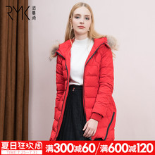 诺曼琦女装连帽带毛领羽绒服2017冬季新品气质修身显瘦羽绒外套图片