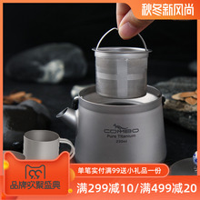 纯钬呀鹗襞莶韬冲茶器多人功夫茶具户外露营花茶杯茶具便携家用
