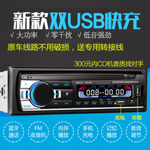 挖机通用车载MP3蓝牙播放器24V 小松神钢日立三一挖掘机收音机