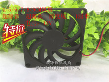 DC12V 电脑散热风扇10MM 超薄 直流超静音 9CM厘米