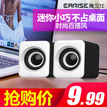 EARISE 雅兰仕H2笔记本电脑小音响台式机迷你小音箱家用多媒体手机低音炮usb供电影响喇叭