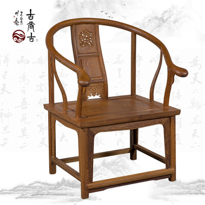 中式圈椅家具专卖店