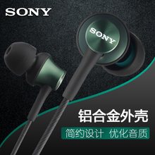 耳机入耳式耳塞动圈耳机金属材质 MDR 索尼 EX450 Sony 只换不修