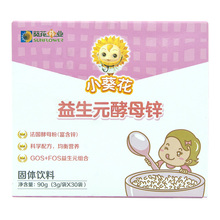 小葵花 益生元酵母锌 小葵花妈妈课堂推荐 3g*30袋
