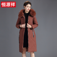 恒源祥2018冬季新款大毛领中长款羽绒服女狐狸毛连帽过膝修身外套图片