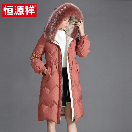 恒源祥2018冬季新款女装连帽中长款羽绒服貉子大毛领刺绣大码外套商品大图