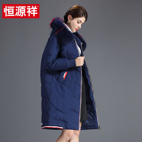 恒源祥2018冬季新款貉子毛大毛领中长款羽绒服女连帽过膝韩版外套商品大图