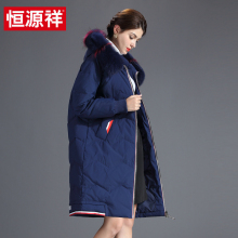 恒源祥2018冬季新款貉子毛大毛领中长款羽绒服女连帽过膝韩版外套图片