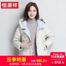 恒源祥轻薄短款连帽羽绒服2018冬季新款女装加厚保暖宽松韩版外套图片