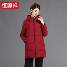 恒源祥中老年妈妈装羽绒服女中长款2018冬季新款轻薄羽绒服外套女图片