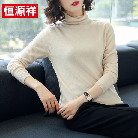 恒源祥2018秋冬新款羊绒衫女高领套头修身毛衣韩版长袖打底针织衫商品大图