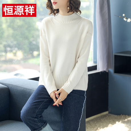 恒源祥羊绒针织衫女2018秋冬新款半高圆领套头毛衣长袖宽松打底衫商品大图