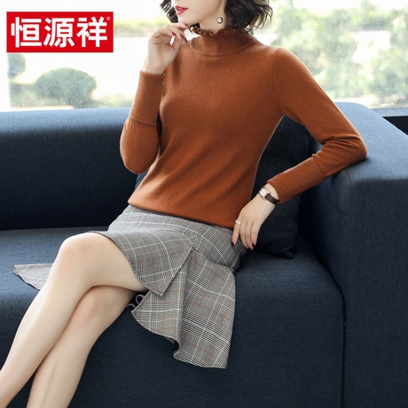恒源祥2018秋冬新款羊绒衫女韩版修身打底针织衫半高领套头毛衣女商品大图