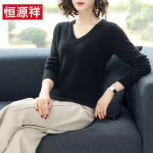恒源祥V领羊绒衫女韩版修身打底针织衫2018秋冬新款长袖套头毛衣图片