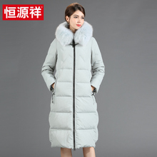 恒源祥大毛领羽绒服女中长款过膝宽松加厚保暖外套2018冬季新款图片