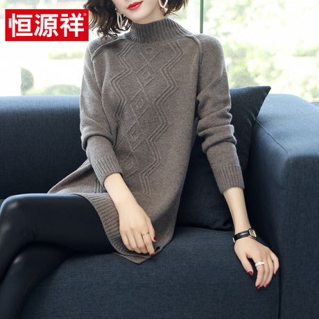 恒源祥中长款羊毛衫女宽松2018秋冬新款毛衣套头半高领针织衫外穿商品大图