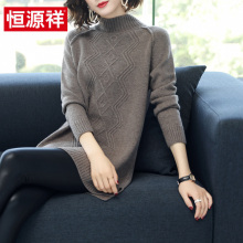 恒源祥中长款羊毛衫女宽松2018秋冬新款毛衣套头半高领针织衫外穿图片