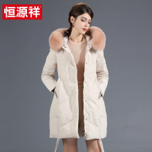 恒源祥连帽大毛领羽绒服女中长款2018冬装新款狐狸毛宽松保暖外套图片