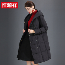 恒源祥羽绒服女中长款2018冬季加厚保暖过膝宽松外套女韩版女装图片